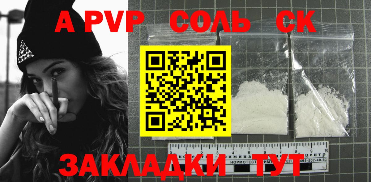 Вязники  Alfa_PVP СК КРИС  Alfa_PVP  A PVP мука  A-PVP СК  Вход с VPN 