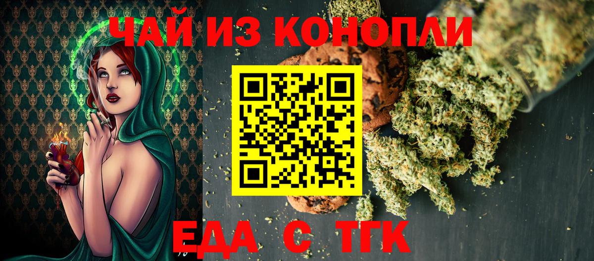 Вязники  Еда ТГК марихуана  Вход с VPN 