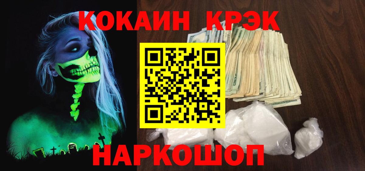 COCAIN Эквадор Вязники