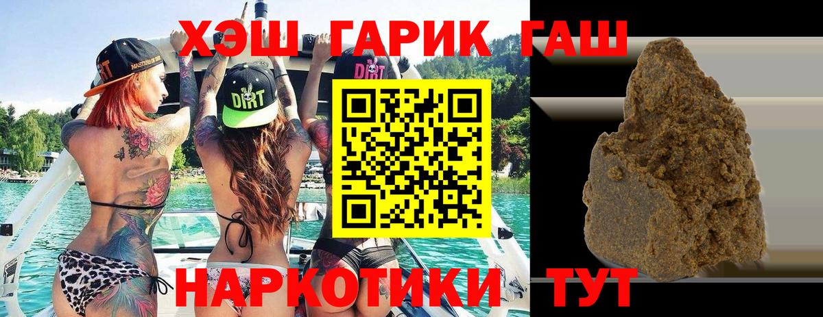 Вязники  ГАШ AMNESIA HAZE  Вход с VPN  Гашиш гарик 