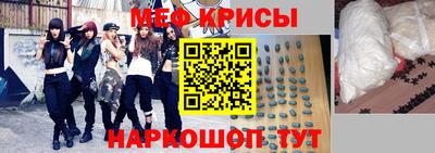 прущие крисы Старая Купавна