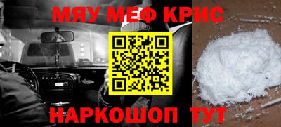 первитин Татарск