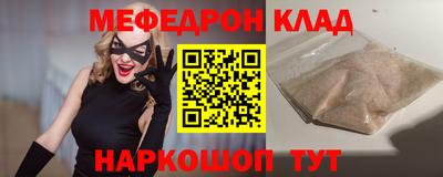 хмурый Ставрополь
