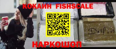 прущие крисы Старая Купавна