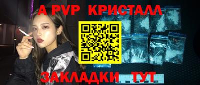 прущие крисы Старая Купавна