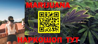 прущие крисы Старая Купавна