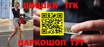 прущие крисы Старая Купавна