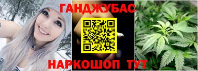 прущие крисы Старая Купавна