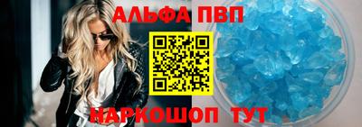 прущие крисы Старая Купавна