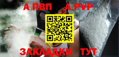 первитин Татарск