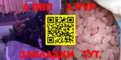 прущие крисы Старая Купавна