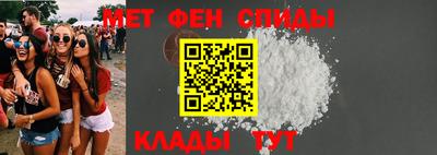 мяу мяу кристалл Тверь
