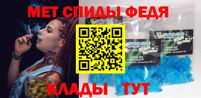 первитин Татарск