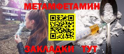 гидропоника Тара