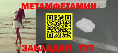хмурый Ставрополь
