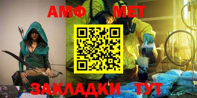 прущие крисы Старая Купавна