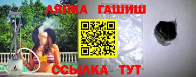 прущие крисы Старая Купавна