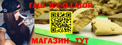 прущие крисы Старая Купавна