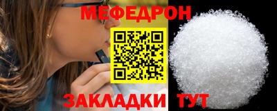 прущие крисы Старая Купавна