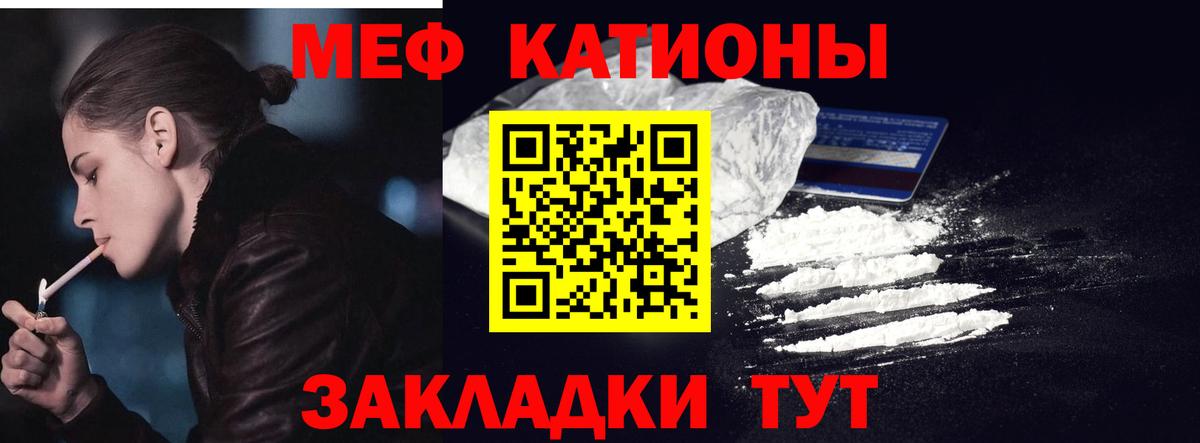 Мефедрон 4 MMC  Меф  Вязники  Вход с VPN  МЯУ-МЯУ мяу мяу 
