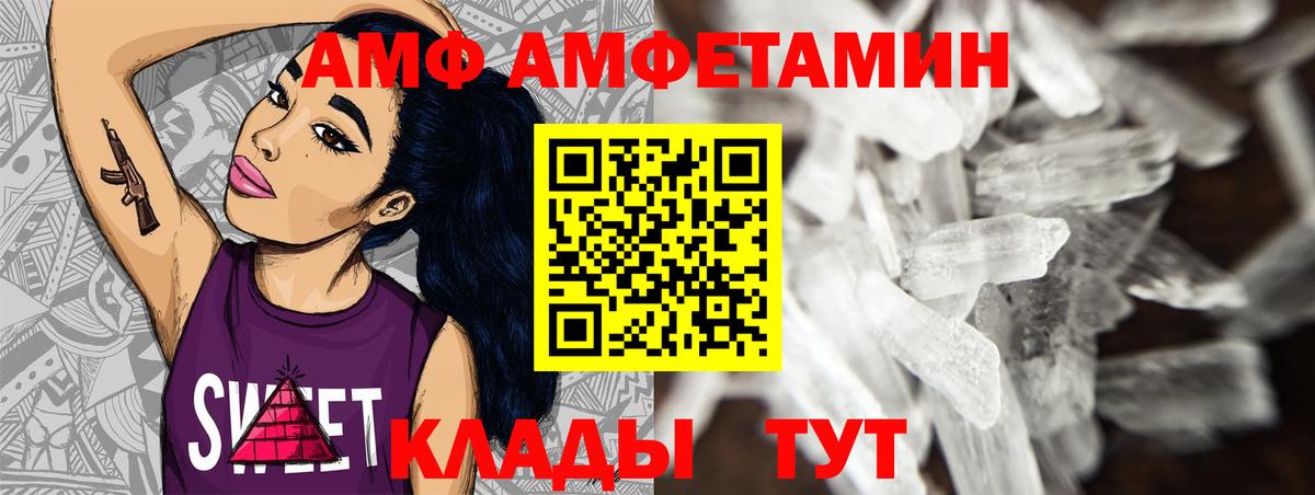 Метамфетамин Methamphetamine  Вход с VPN  Вязники 
