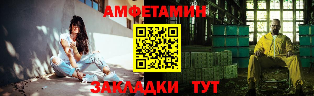 Первитин кристалл Вязники