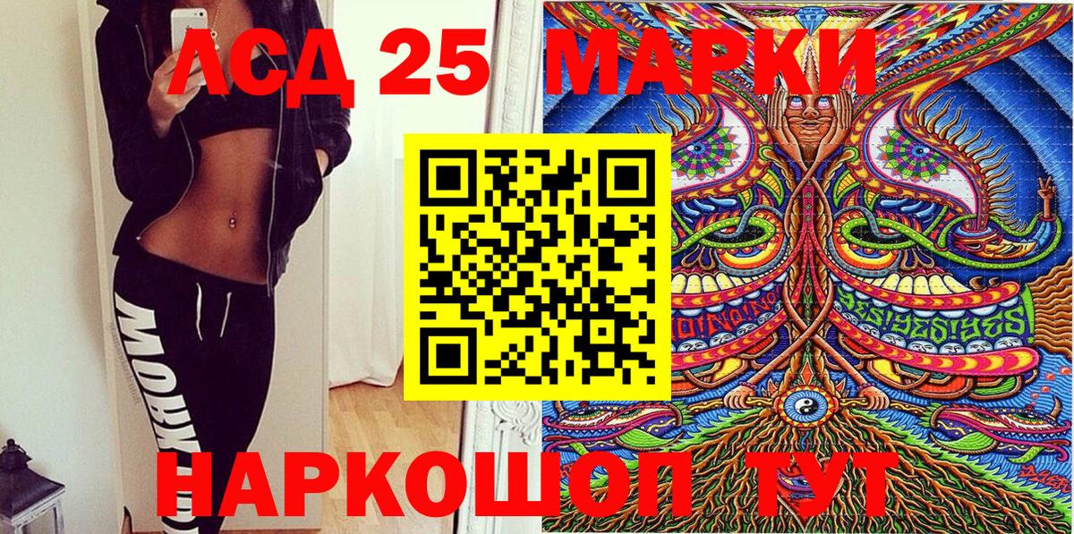 Вязники  Марки 25I-NBOMe  Вход с VPN  Марки 25I-NBOMe 1,8мг  Марки 25I-NBOMe 1,8мг 