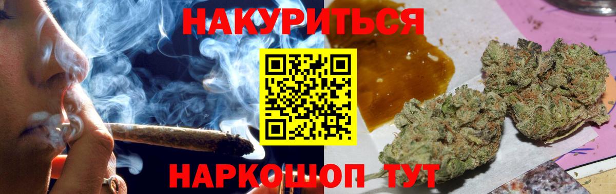 Марихуана тримм Вязники